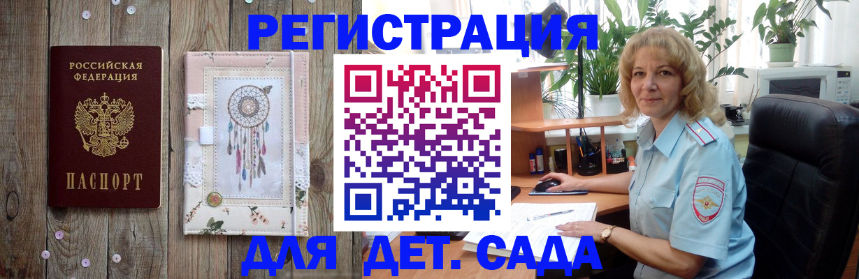 временная регистрация гарантия в Тихвине